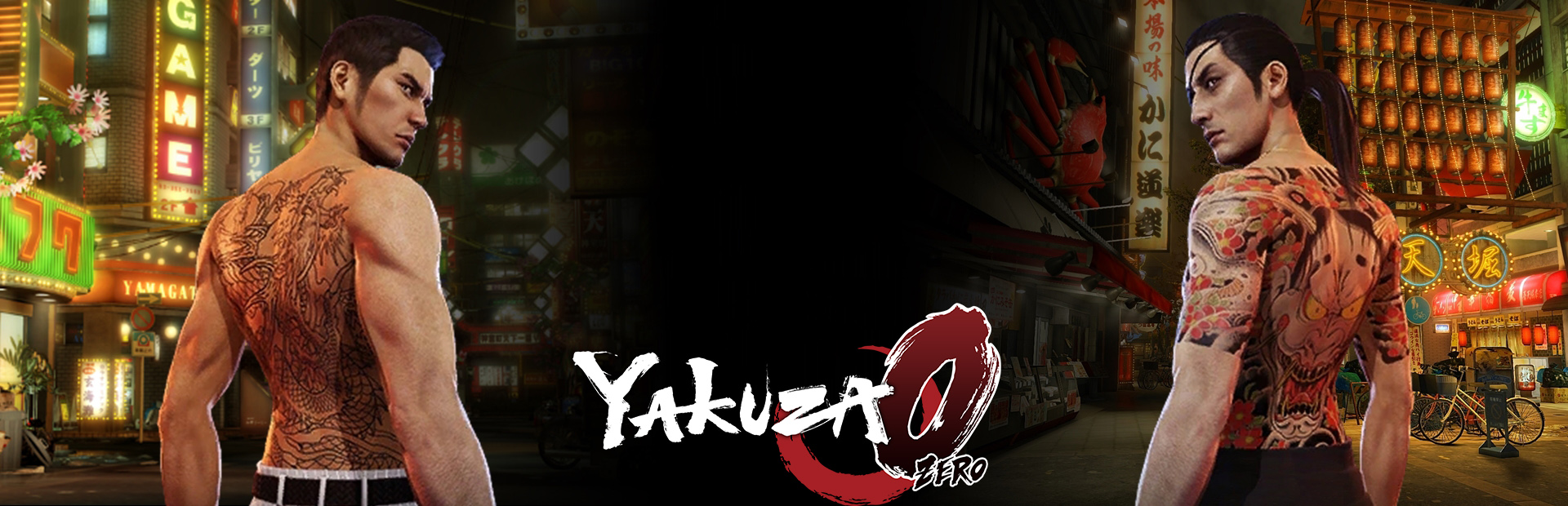 دانلود بازی Yakuza 0 برای PC | گیمباتو