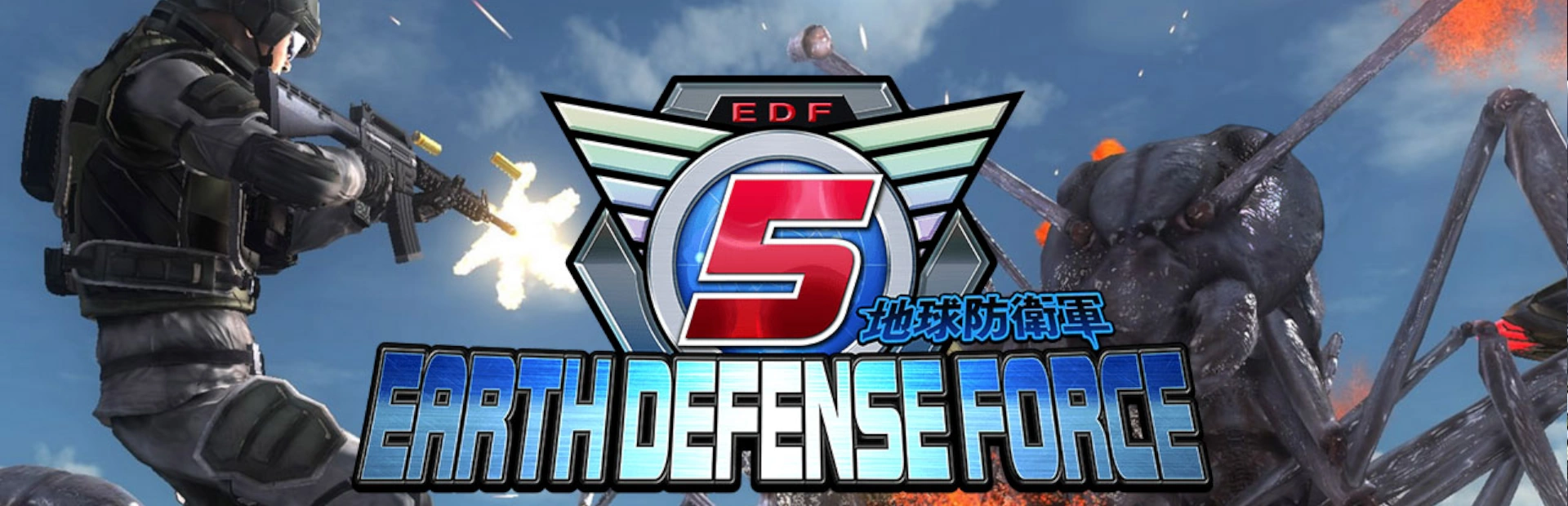 EARTH.DEFENSE.FORCE .5.banner2 1