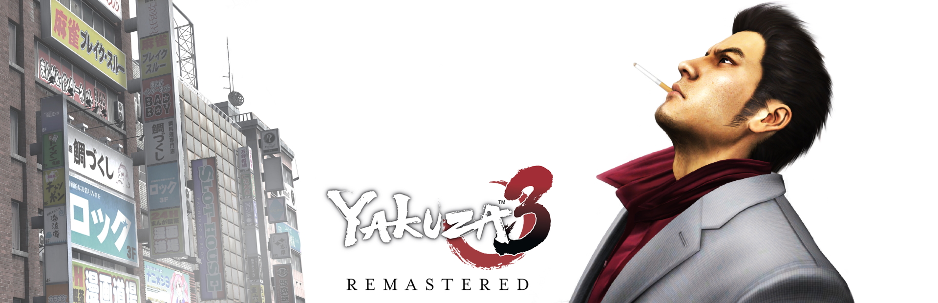 دانلود بازی Yakuza 3 Remastered برای پی سی | گیمباتو