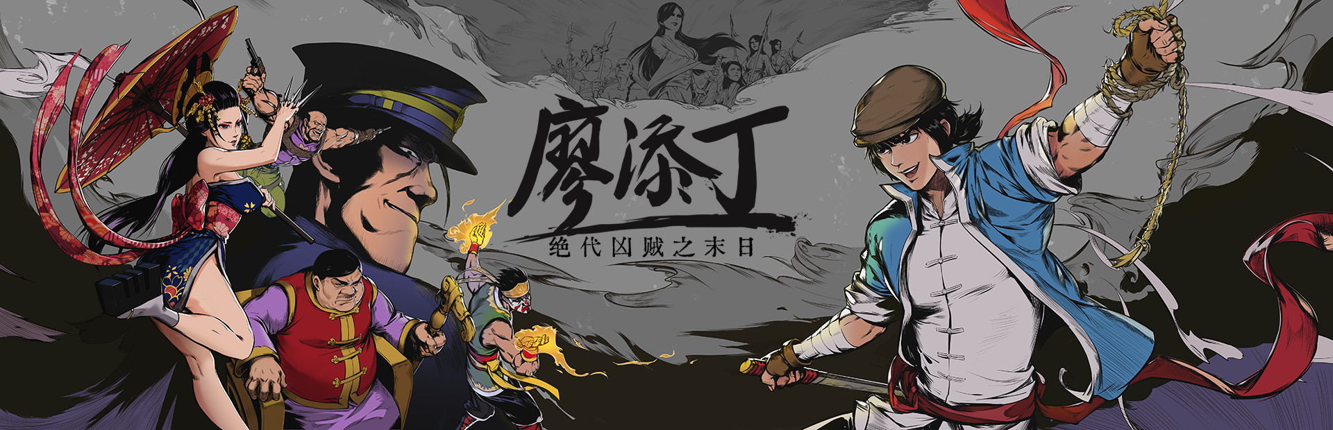 دانلود بازی The Legend of Tianding برای پی سی | گیمباتو