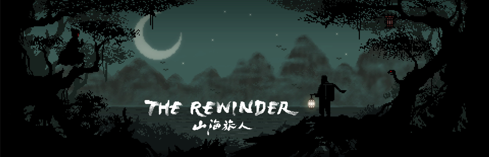 دانلود بازی The Rewinder برای پی سی | گیمباتو