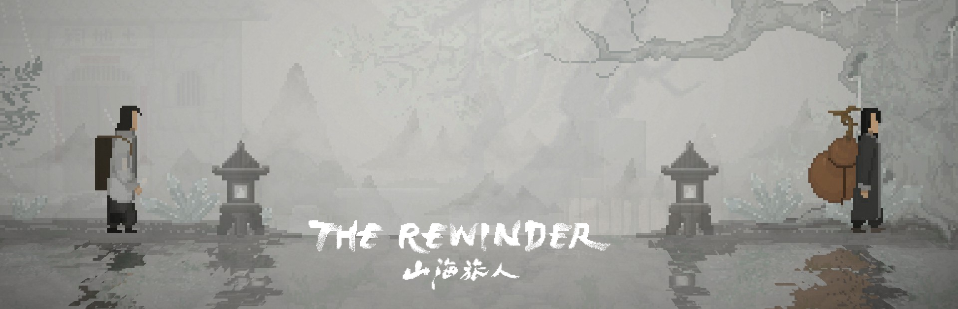 دانلود بازی The Rewinder برای PC | گیمباتو