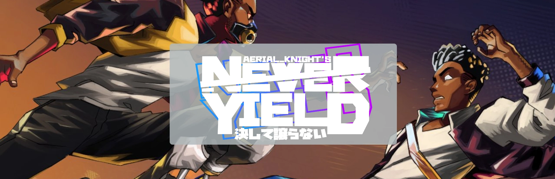 دانلود بازی Aerial_Knight's Never Yield برای کامپیوتر | گیمباتو