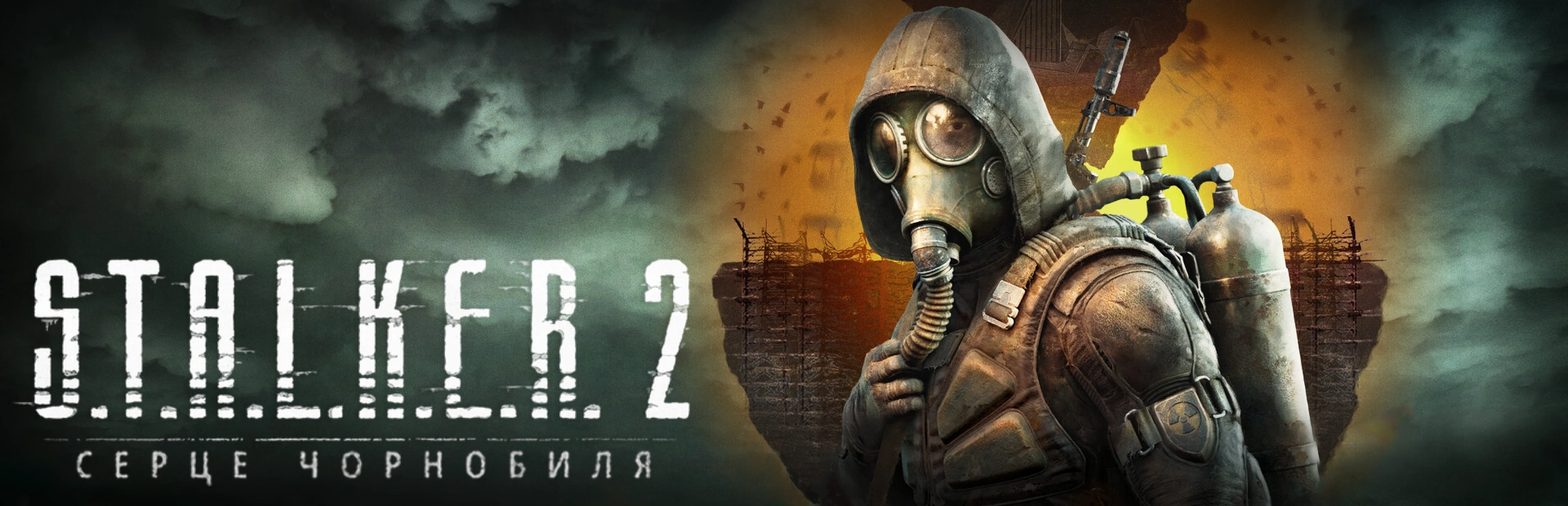 دانلود بازی S.T.A.L.K.E.R. 2: Heart of Chornobyl برای کامپیوتر | گیمباتو