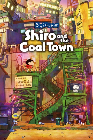 دانلود بازی Shin chan Shiro and the Coal Town برای کامیپوتر | گیمباتو