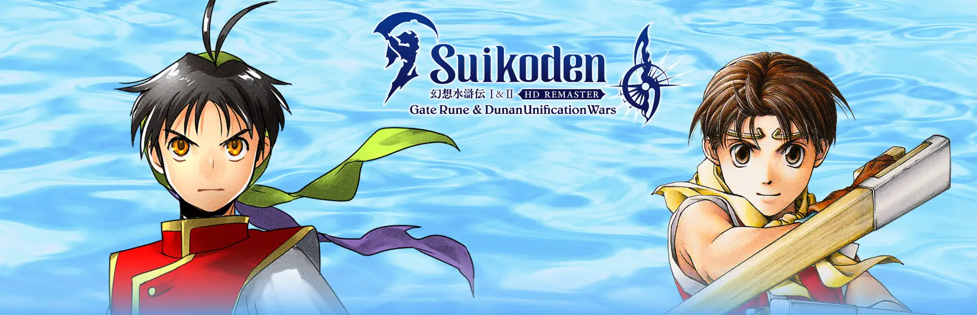 دانلود بازی Suikoden I and II HD Remaster برای کامپیوتر | گیمباتو