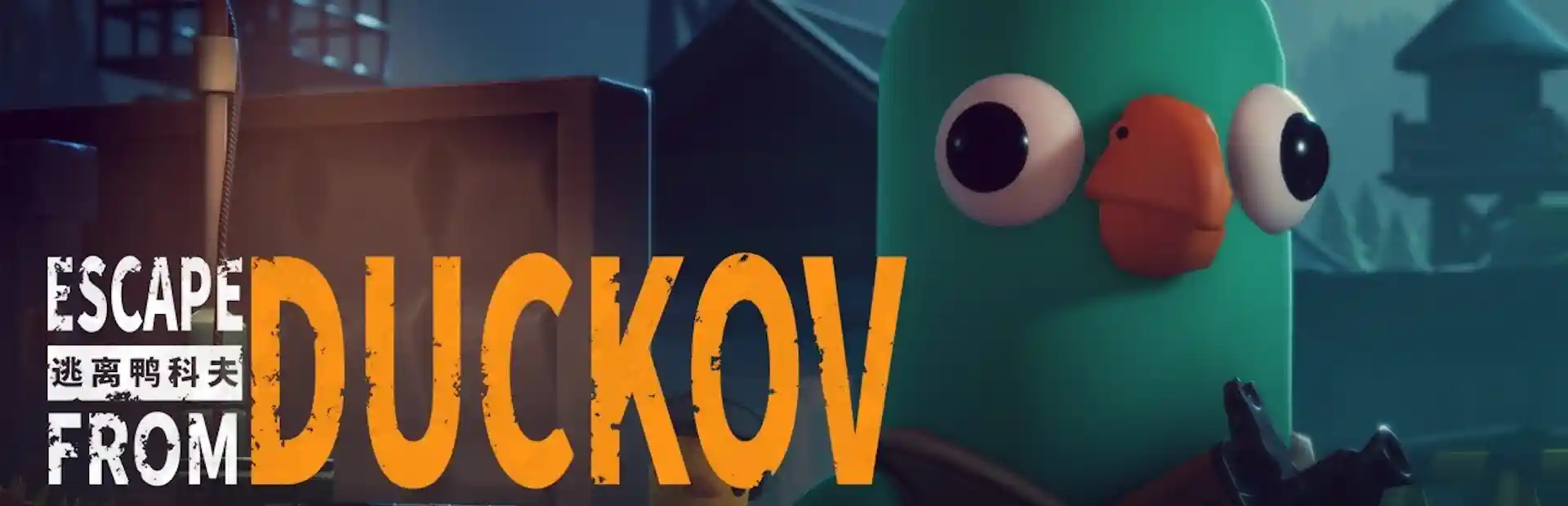 دانلود بازی Escape From Duckov برای کامپیوتر | گیمباتو