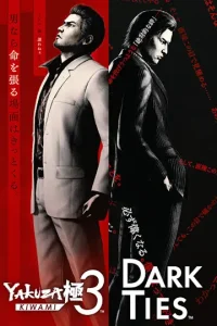 دانلود بازی Yakuza Kiwami 3 and Dark Ties برای کامپیوتر | گیمباتو