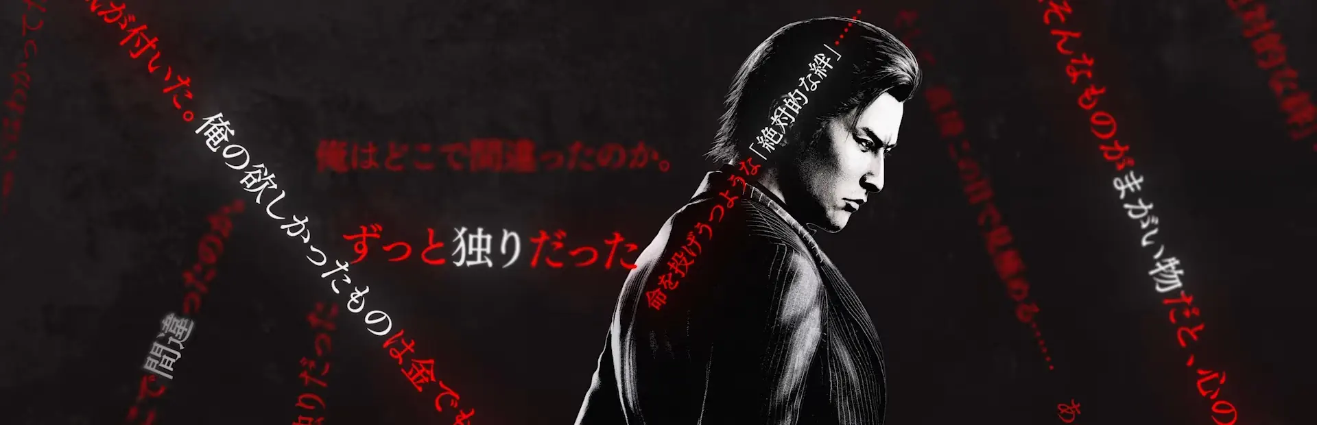 دانلود بازی Yakuza Kiwami 3 and Dark Ties برای کامپیوتر 2 دانلود بازی Yakuza Kiwami 3 and Dark Ties برای کامپیوتر | گیمباتو