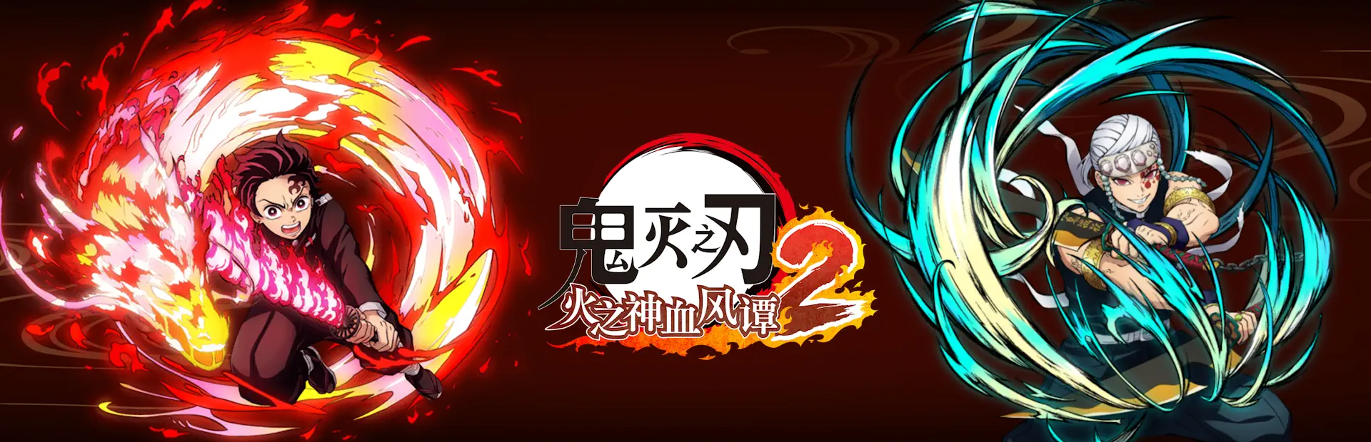 دانلود بازی Demon Slayer – The Hinokami Chronicles 2 برای کامپیوتر 1 دانلود بازی Demon Slayer – The Hinokami Chronicles 2 برای کامپیوتر | گیمباتو