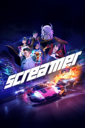دانلود بازی Screamer برای کامپیوتر