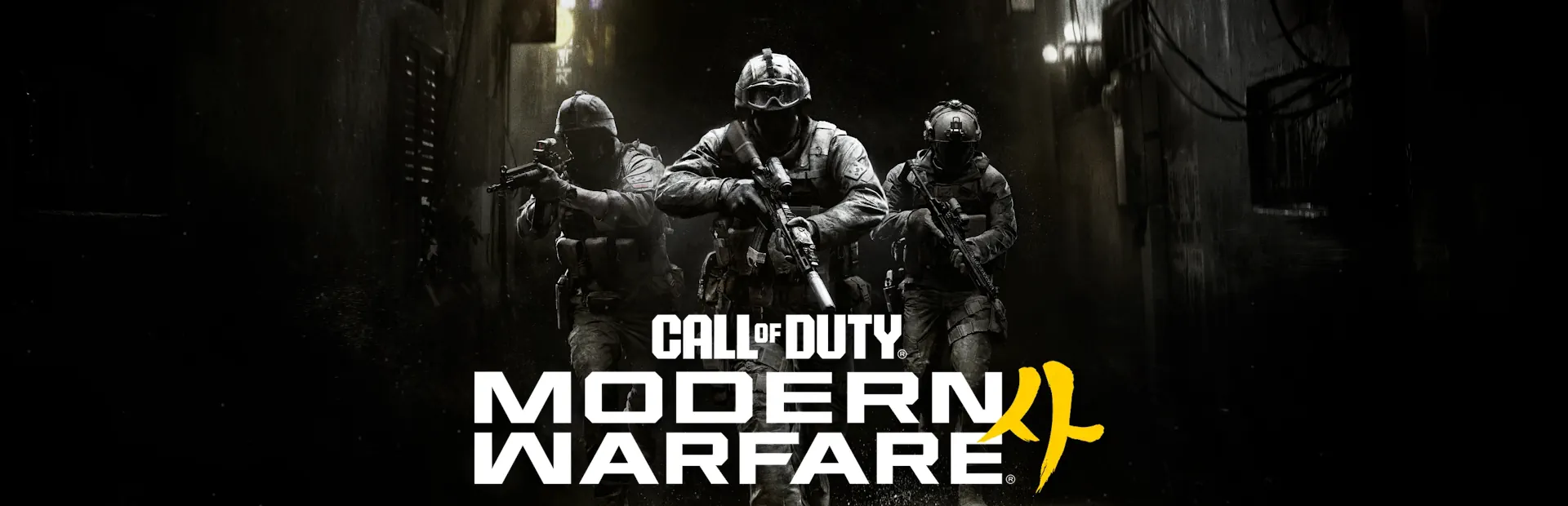 دانلود بازی Call of Duty®: Modern Warfare® 4 برای کامپیوتر 17 دانلود بازی Call of Duty®: Modern Warfare® 4 برای کامپیوتر