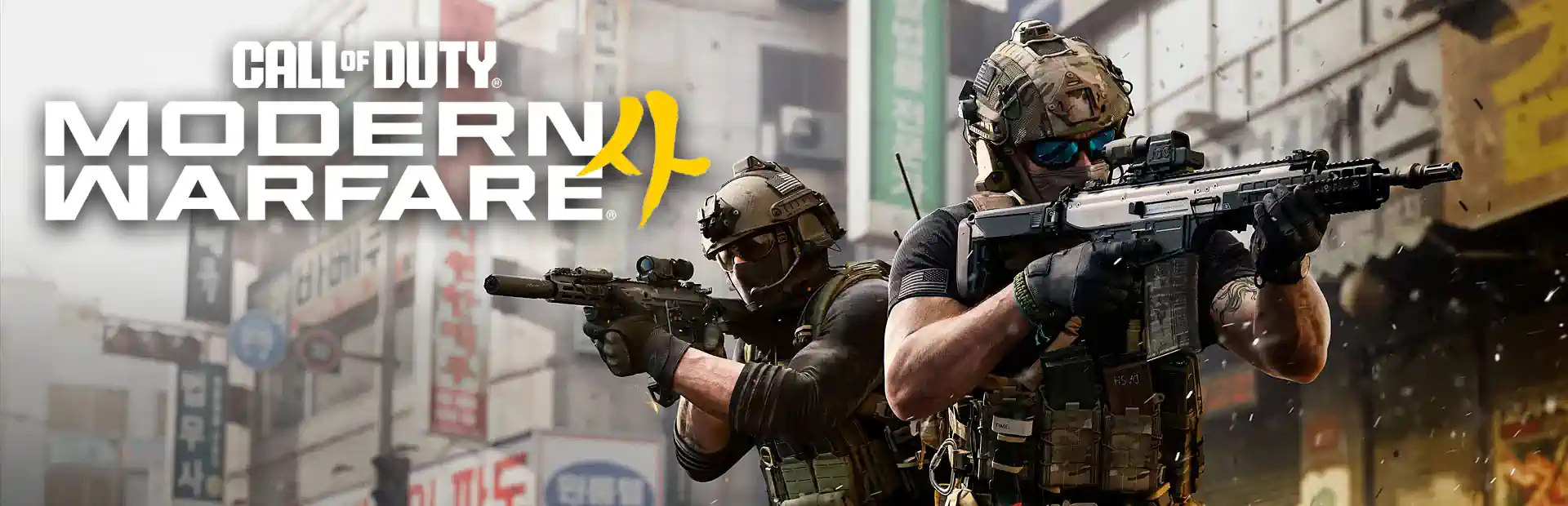 دانلود بازی Call of Duty®: Modern Warfare® 4 برای کامپیوتر 16 دانلود بازی Call of Duty®: Modern Warfare® 4 برای کامپیوتر