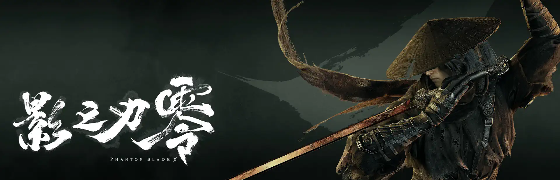 دانلود بازی Phantom Blade Zero برای کامپیوتر 16 دانلود بازی Phantom Blade Zero برای کامپیوتر | گیمباتو