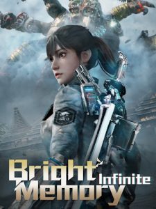 دانلود بازی Bright Memory: Infinite برای کامپیوتر | گیمباتو