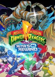 Mighty Morphin Power Rangers: Rita's Rewind شخصیت جدیدی با قابلیت بازگشایی را نشان می دهد