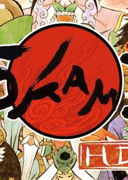 دنباله بازی Ōkami به طور رسمی در حال ساخت است