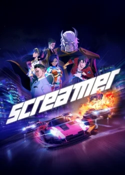 دانلود بازی Screamer برای کامپیوتر