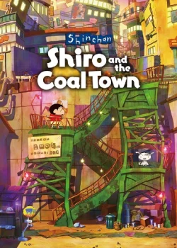 دانلود بازی Shin chan Shiro and the Coal Town برای کامیپوتر | گیمباتو