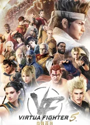 دانلود بازی Virtua Fighter 5 R.E.V.O برای کامپیوتر | گیمباتو